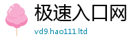 77777788888王中王正版同7777788888管家婆老家三肖四码